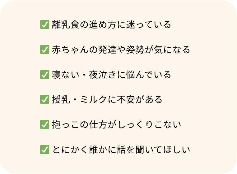 こんな方におすすめ